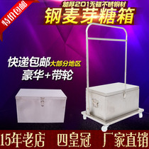 Maltose box with frame 201 stainless steel maltose box Food truck roast box Honey sugar box skin water tank