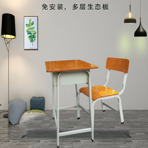 Single Double Backrest Student Bacon School Classroom Desks And Chairs Manufacturer Direct Sales Luxury Lifting Remedial Class Table And Chairs