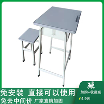 Environmental protection coated edge injection molding seal edge class table and chairs single small square stool single class table and chairs manufacturer direct sales desk