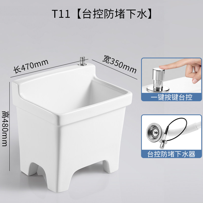 Mop Pool Ceramic Mop Pool Balcony Dressing Room Mound Pool Floor Style Home Bathroom Sink Size No.