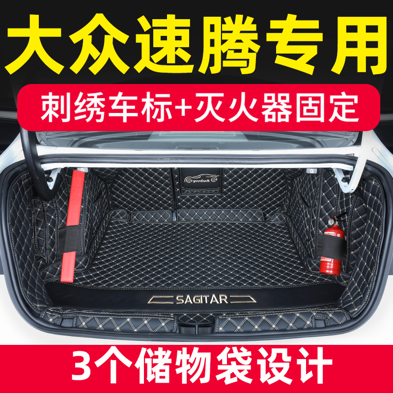 Dedicated to the 2022 21 Sagitar trunk pad fully surrounds FAW-Volkswagen's new Sagitar L car tail compartment pad 9