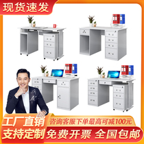 New steel desk Staff computer desk School desk Teacher workbench with lock Medical home desk