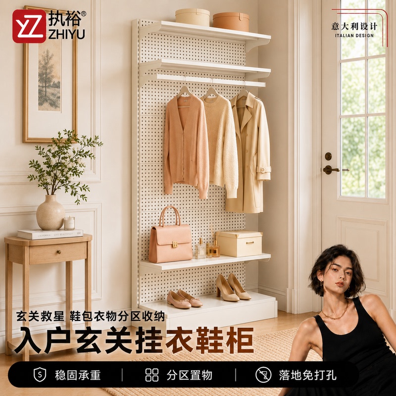 Perforated Board Wardrobe with Metal Steel Frame, Open-Style Entryway, No-Drill Vertical Storage and Hanging Clothes Rack