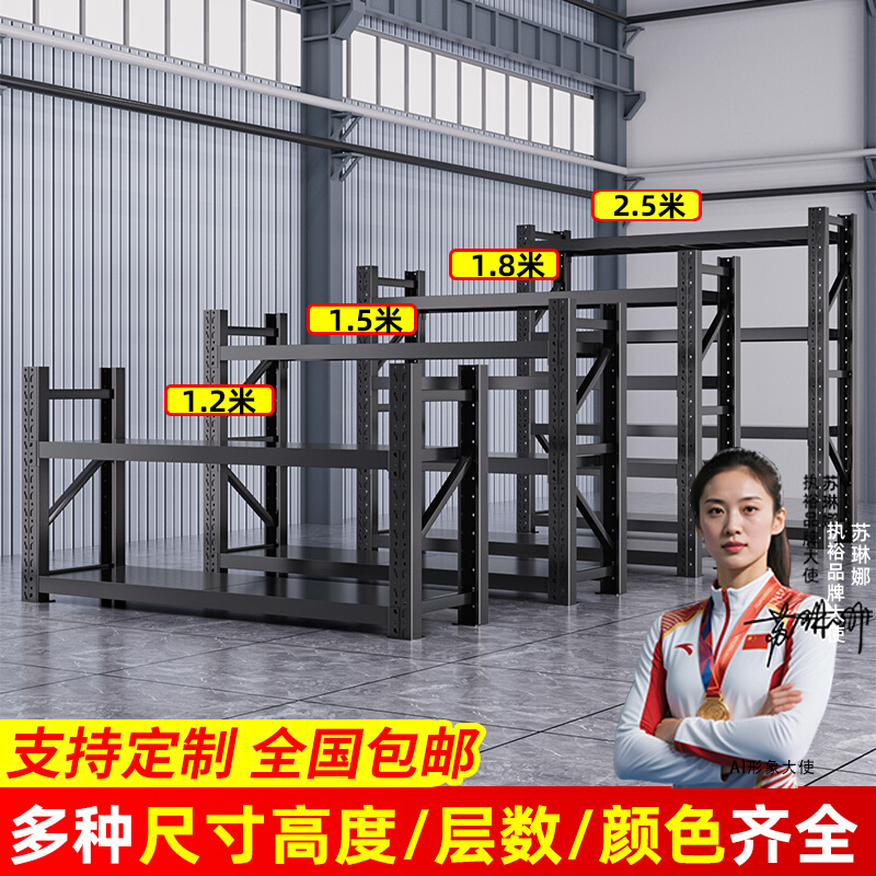 Thickened Storage Shelves, Multi-Layer Storage Racks for Low Ceilings, 1.68m Two-Tier and Three-Tier 2.5m Household Cargo Shelves