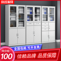 A4 paper file cabinet Financial room certificate iron file cabinet information locked company storage complete multi-layer office cabinet