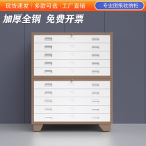 Base map cabinet A1 information file cabinet film cabinet construction map drawer storage cabinet No. 0 printing complete set of custom cabinets