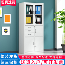 Shenzhen file cabinet partial three-bucket adjustable lockable data cabinet Steel storage iron cabinet with drawer office cabinet