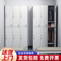 Locker six-door factory workshop iron bag storage cabinet locker gym shoe changing cabinet with lock wardrobe employee cabinet