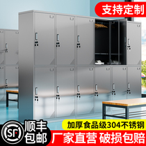 304 stainless steel locker dormitory employee locker multi-door shoe cabinet with lock factory canteen cupboard bag storage cabinet