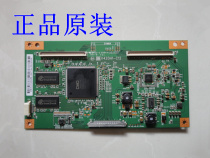 Original Spot Chimei V420H1-C12 Logic Board V420H1-C07 2 Inductance