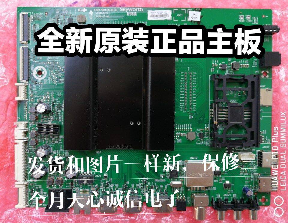 Original Costume Creator 55S8 55S8 55S9D 65S9D 65S9D 5800-A9R600-0P30 Solid Figure