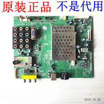  Original Skyworth 32 42 47M10HR motherboard 5800-A8K290-0021 1000 A8K280-1010