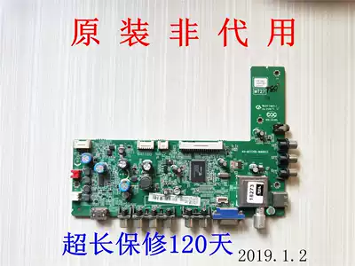 TCL L32F 3300B 10B 20B 70B motherboard 40-MT2700-MAB2LG MAE2LG MAA2XG