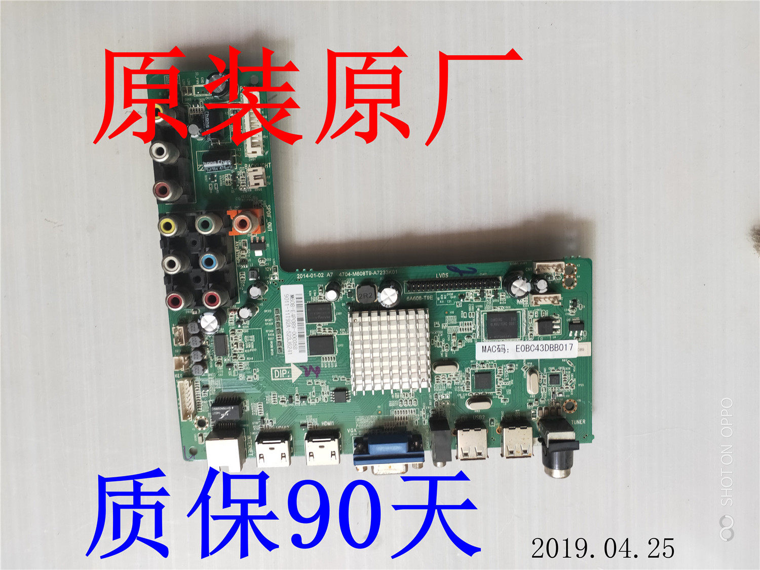 Philips 48PFL5445 T3 motherboard 4704-M608T9-A8233K01 A5233K01