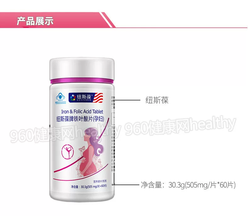 Neostigmine Folic Acid Viên nén (Phụ nữ có thai) 60 Viên nén Sữa dành cho người lớn Lotion Sắt Bổ sung Axit Folic Sản phẩm cho sức khỏe - Thực phẩm dinh dưỡng trong nước