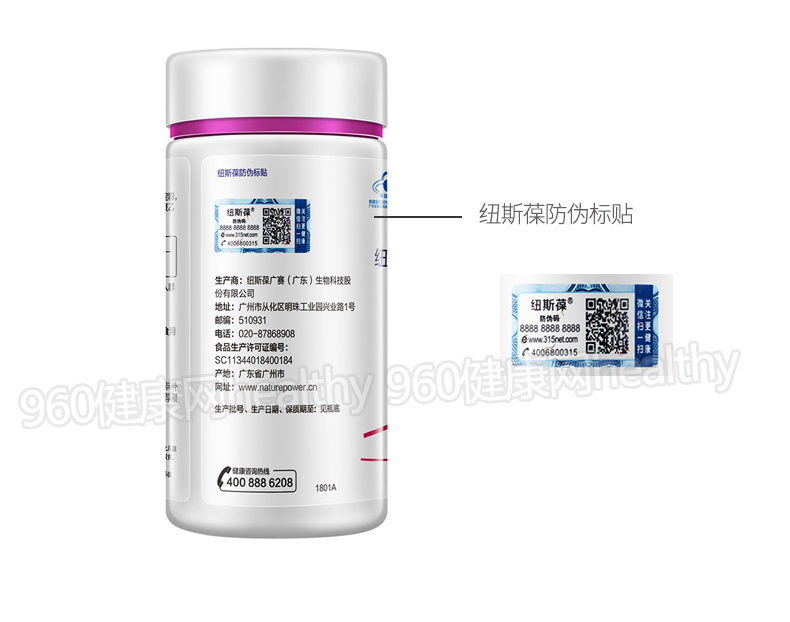 Neostigmine Folic Acid Viên nén (Phụ nữ có thai) 60 Viên nén Sữa dành cho người lớn Lotion Sắt Bổ sung Axit Folic Sản phẩm cho sức khỏe - Thực phẩm dinh dưỡng trong nước viên uống dầu cá