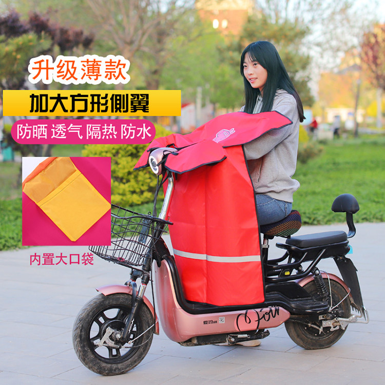 Electric vehicle windshield is summer thin electric bicycle electric vehicle windshield sunscreen sunshade electric vehicle windshield