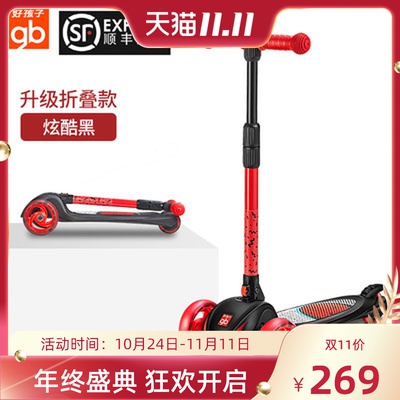 gb new product good kid children 3-8 years old scooter foldable baby slide scooter flash wheel slide scooter