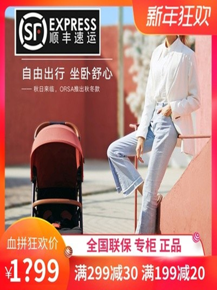 gb good child baby stroller D850 can sit and lie ultra-light portable folding shock-absorbing baby stroller ORSA