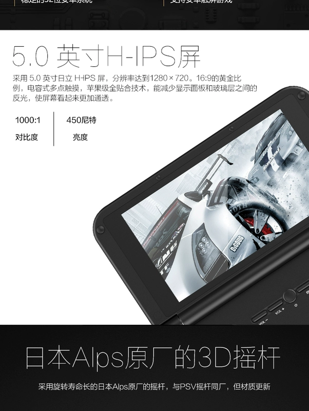 Bảng điều khiển trò chơi GPD XD cầm tay PSP3000 / NDS / Android bảng điều khiển trò chơi PSP giả lập bảng điều khiển trò chơi giả lập máy chơi game powkiddy