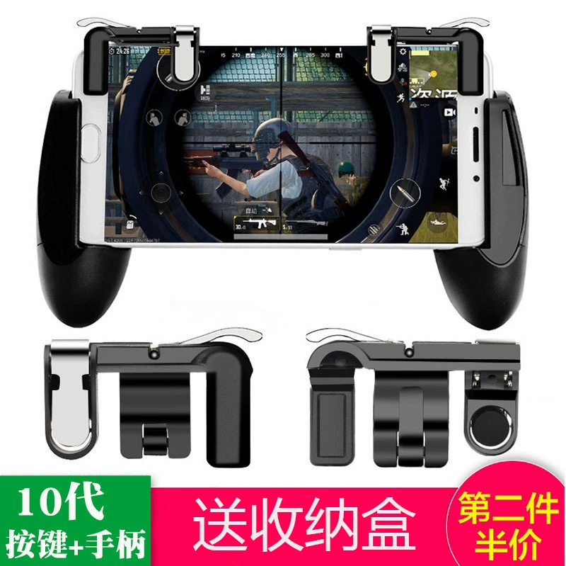 Hot bán Jedi Survival Ăn gà Artifact Kích thích phụ trợ Chiến trường Apple Android Điện thoại cầm tay di động Xử lý tấn công - Người điều khiển trò chơi