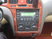 Suitable for 04-11 Elantra carbon fiber interior stickers modified mahogany interior stickers central control gear panel