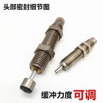 Adjustable stainless steel oil pressure buffer MAC1008 1210 1410 1612 2016 2016 27 27 with cap