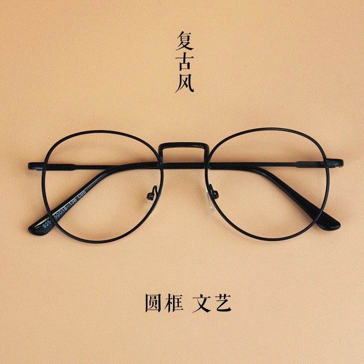 Montures de lunettes en Metal memoire - Ref 3141835 Image 1