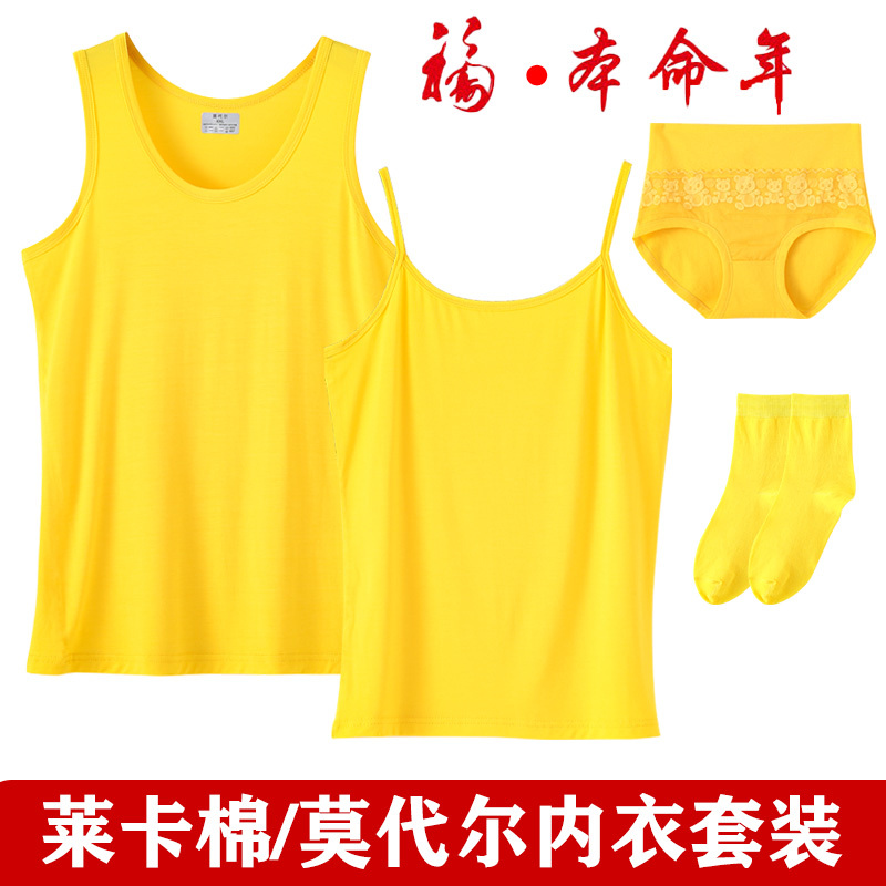 Women's Yellow Tank Top, Lycra Cotton, Golden Yellow Underwear, Socks, Modal Base Layer Set, Plus Size Women's Yellow Tank Top, Lycra Cotton, Golden Yellow Underwear, Socks, Modal Base Layer Set, Plus Size
