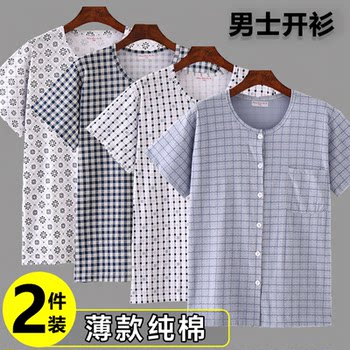 Cardigan ຜູ້ຊາຍ, undershirt ຝ້າຍຜູ້ສູງອາຍຸ, ເຄື່ອງນຸ່ງຫົ່ມບ້ານທີ່ມີແຂນສັ້ນ