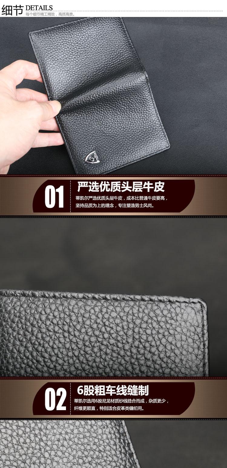 Ví mini Slim Ví ngắn nam chính hãng Ví sinh viên dọc chính hãng Ví hạt vải ví chanel