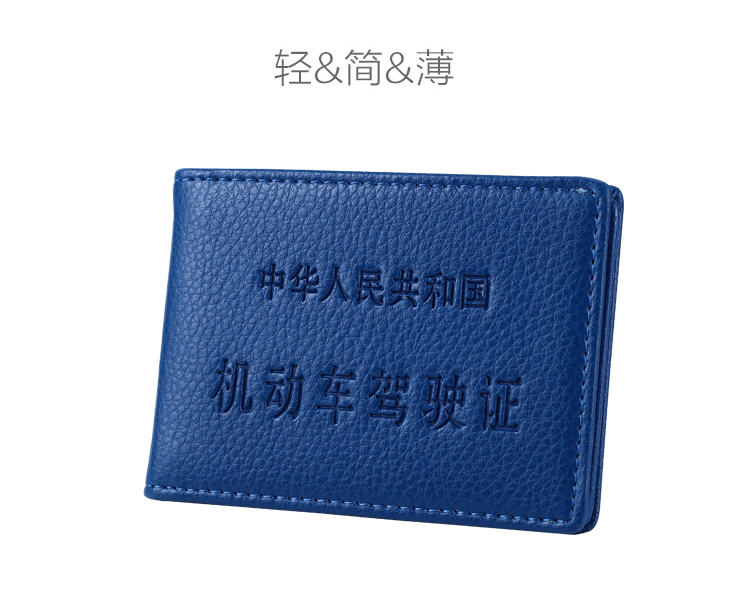 Giấy phép lái xe tùy chỉnh- thực hiện giấy phép lái xe thiết lập giấy phép lái xe thiết lập nữ id chủ thẻ da trường hợp nam lái xe của giấy phép lái xe này giấy phép ví kẹp tiền