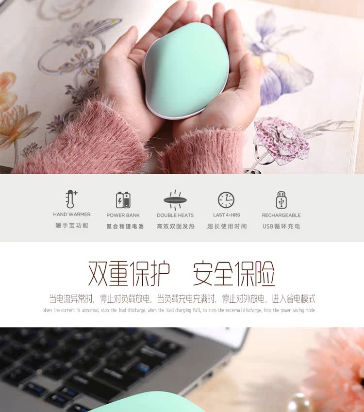 Réchauffeur USB pour les mains - Ref 419743 Image 11