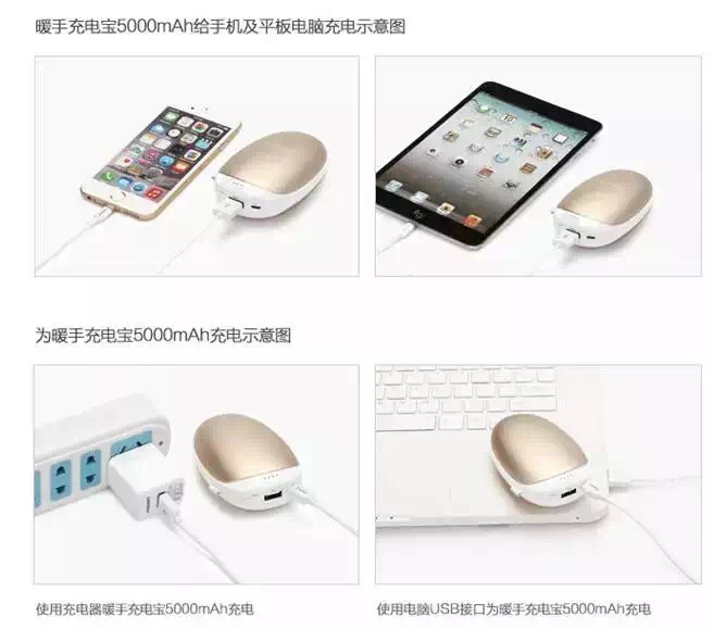 Réchauffeur USB pour les mains - Ref 419613 Image 9