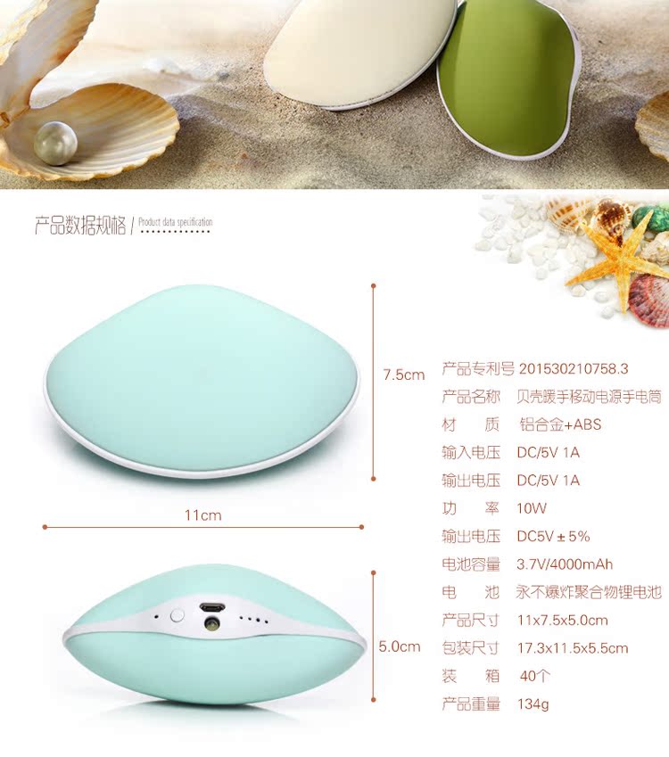 Réchauffeur USB pour les mains - Ref 419743 Image 7