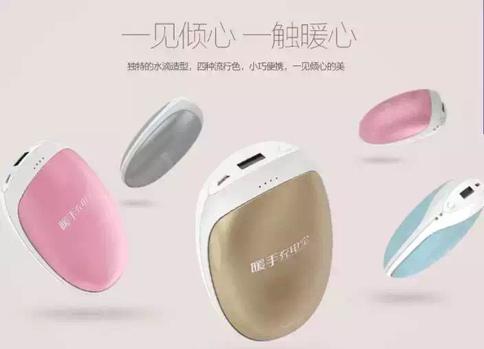 Réchauffeur USB pour les mains - Ref 419613 Image 5