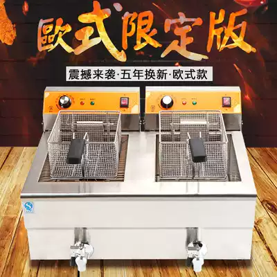 Fryer Commercial double-cylinder electric fryer, skewer stall, electric fryer, single-cylinder large-capacity French fries, fritter fryer