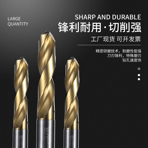 Японское длинное металлическое высокоскоростное сверло, Вольфрамовая сталь, Германия