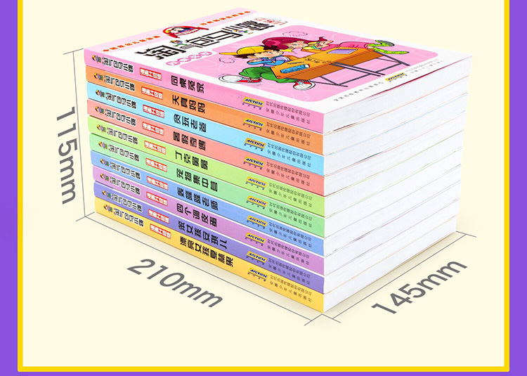 淘气包马小跳漫画版全套10册升级版杨红樱系列四五六年级课外书必读适合阅读的小学生9-12-15岁男漂亮女孩夏林果暑假奇遇天真妈妈商品详情图