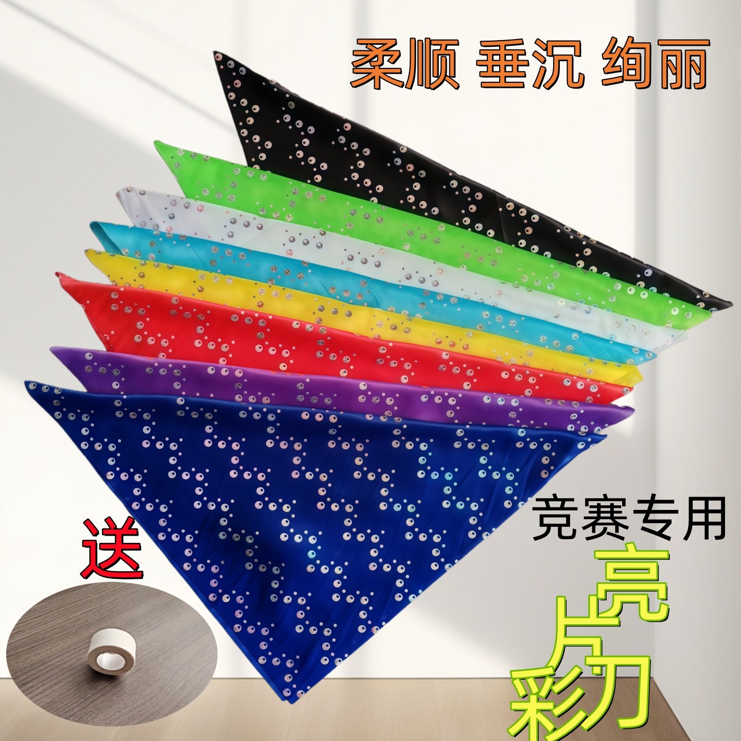 🎨 孩子练武必备 | 大唐鸿福亮片鱼鳞刀彩布儿童武术刀表演专用刀 🥋-更多太极配件-淘宝好物网