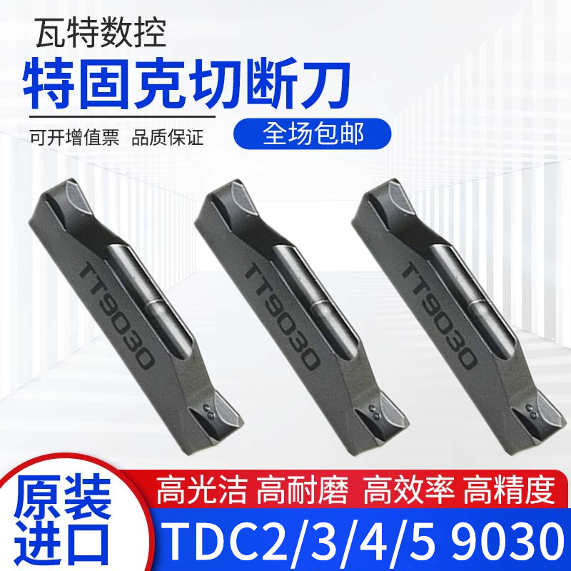Original Loaded Special Gooker Cut knife cutting trough TDC2 TDC2 TDC3 TDC4 TT9030 TT9030 8020 7220