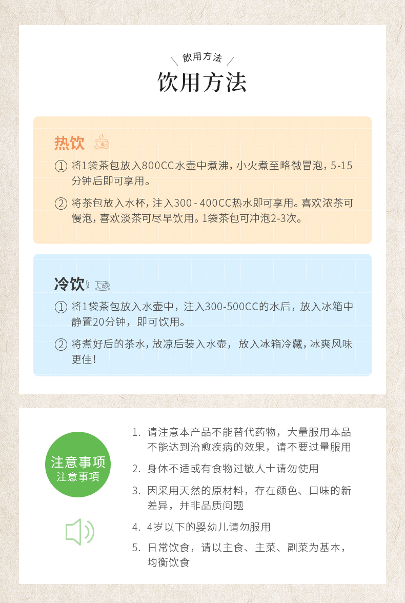 日本进口 山本汉方 无糖浓香玉米须茶 8gx20袋 清理肠道 调节肠胃 券后49元包邮 买手党-买手聚集的地方