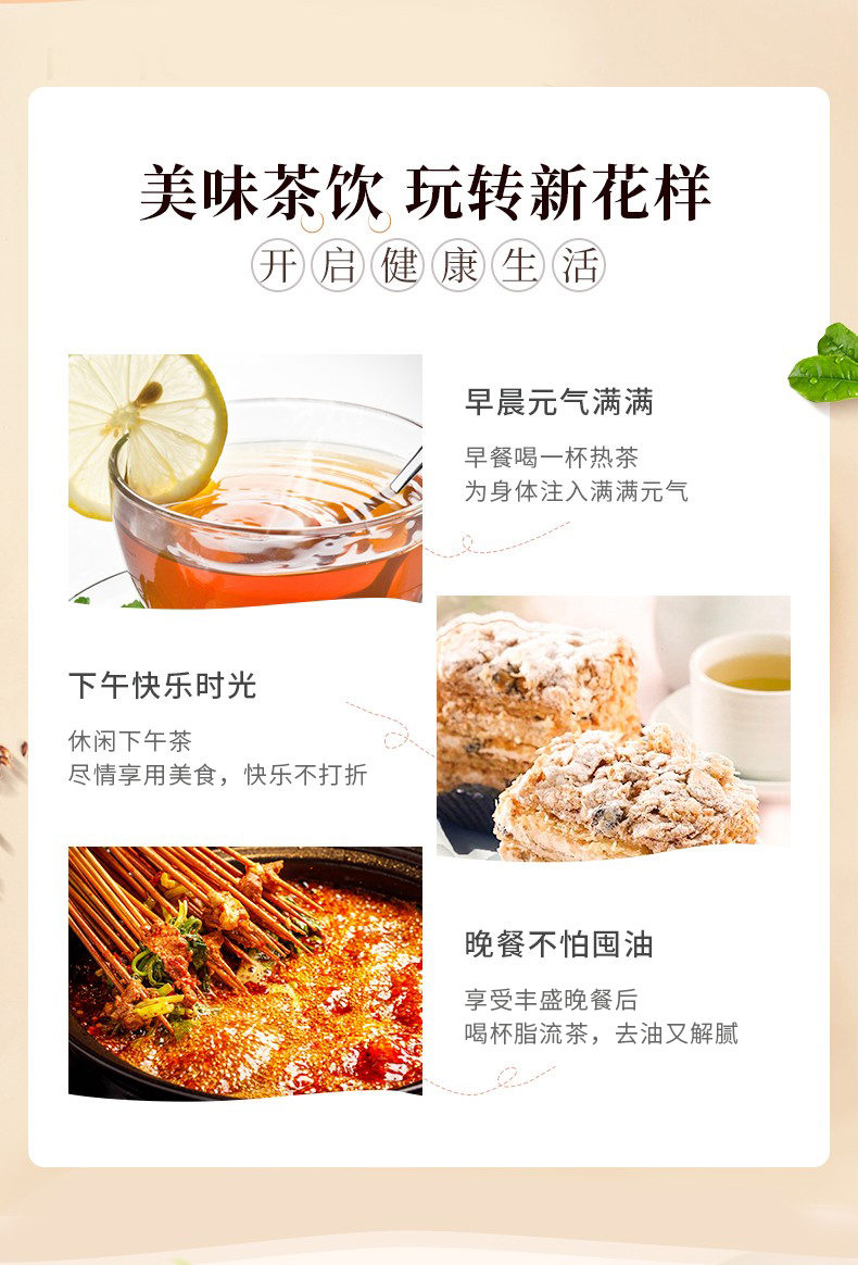 日本进口 山本汉方 ​脂流茶 去油解腻减肥 10g*24袋 图5
