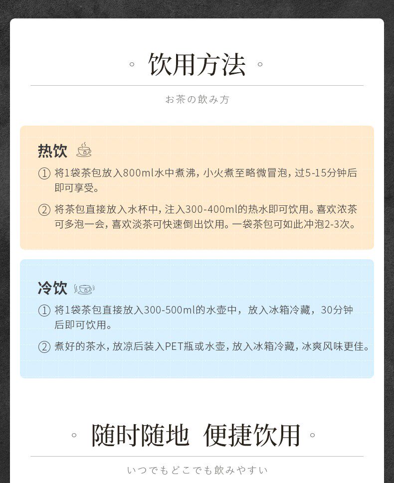 黑发养颜,山本汉方 日本进口黑豆茶 10gx30袋 69元包邮 值值值-买手聚集的地方