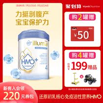 Wyeth Qifu HMO milk powder 4 stages over 3 years old Three categories of HMO childrens infant growth milk powder 850g