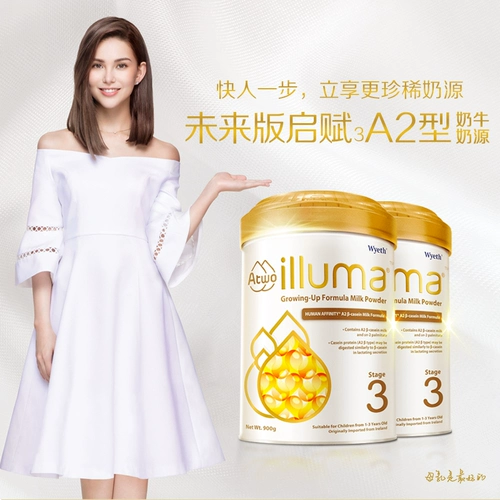 Зарубежное издание Wyeth Qifu A2 Импортировано 3 сегмента 1-3-летняя порошок детского молока 900G*2