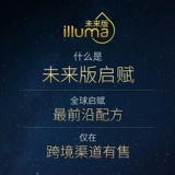 Зарубежное издание Qifu HMO4 Секция 3 -летнего возраста высокого роста ребенка рост молока 900G*3