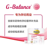 [Pre -Sale] Профилактика беременности Уайэта в анемии диабет беременных женщин с гестационным балансировкой сахара в крови Инозитол 60 упаковки*2 коробки