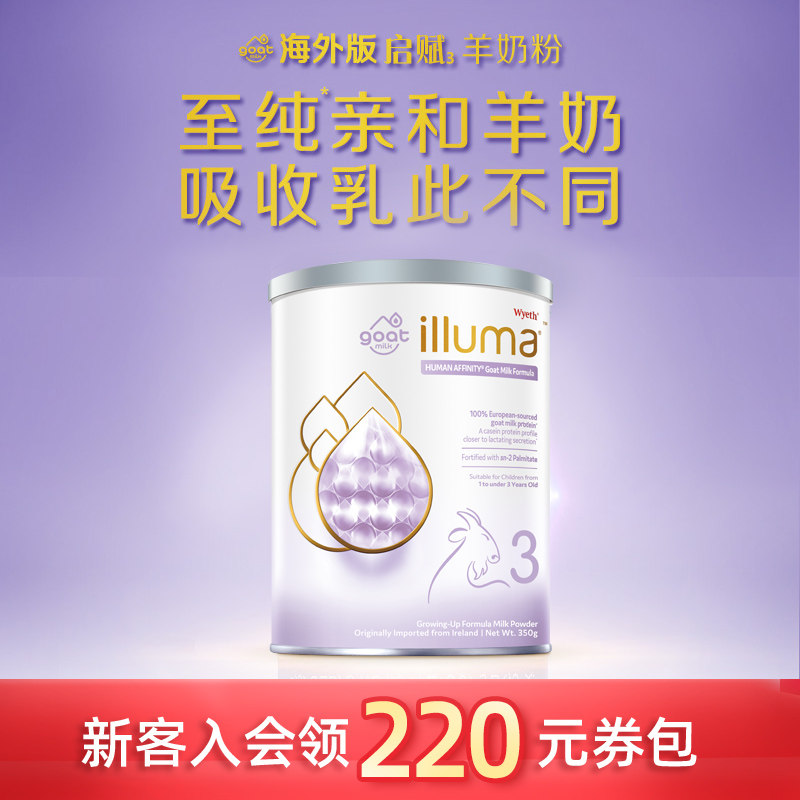 QiFu Yunyou Goat Milk Powder Infant 3 Stage 1-3 Years Old European Imported Baby Milk Powder 350g Wyeth