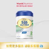 Импортное сухое молоко для раннего возраста, платина 26 пробы, 6-12 мес.